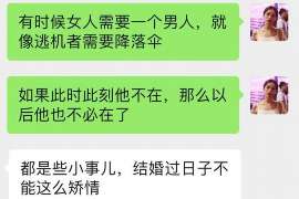 专业老河口侦探公司丨丰富经验服务,全国调查保密